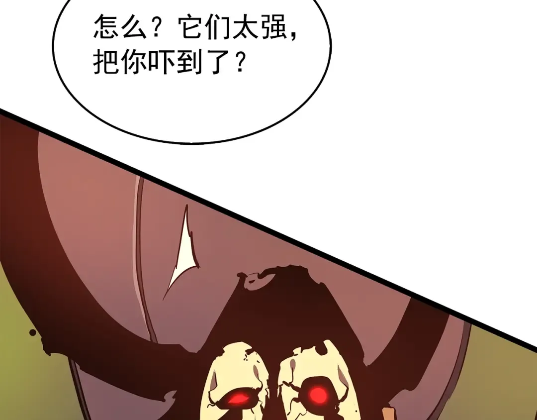 第60话 活死人之战 第198页