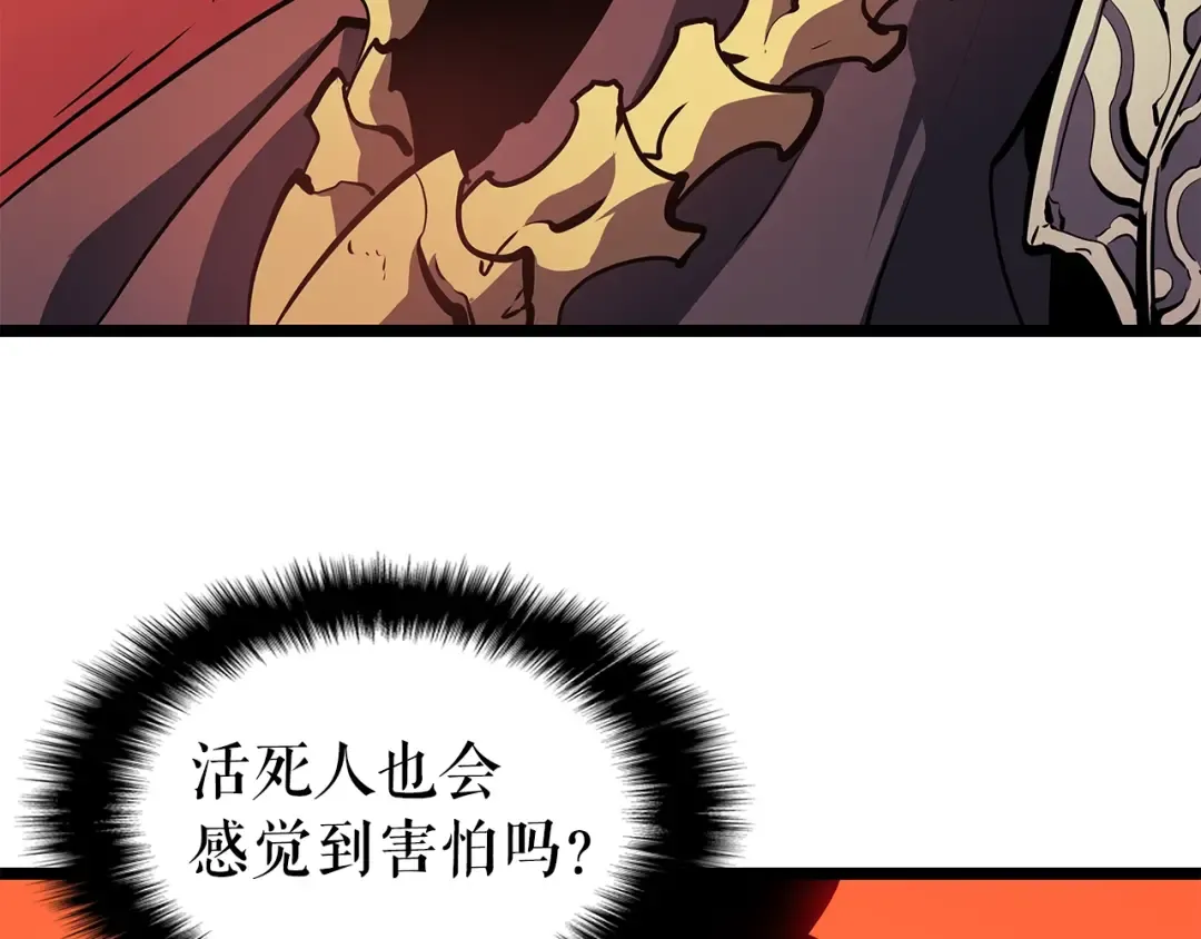 第60话 活死人之战 第211页