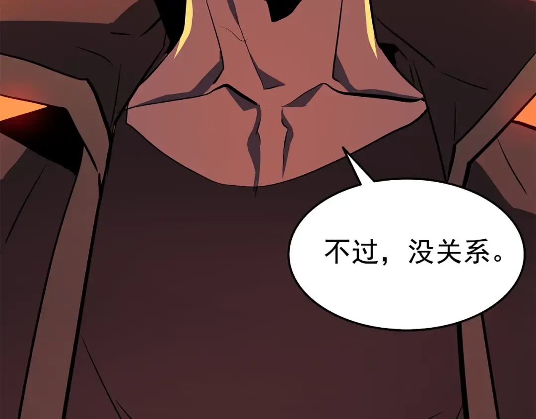 第60话 活死人之战 第213页