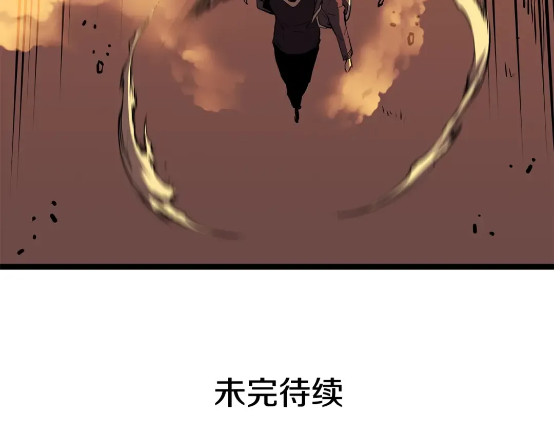 第60话 活死人之战 第220页