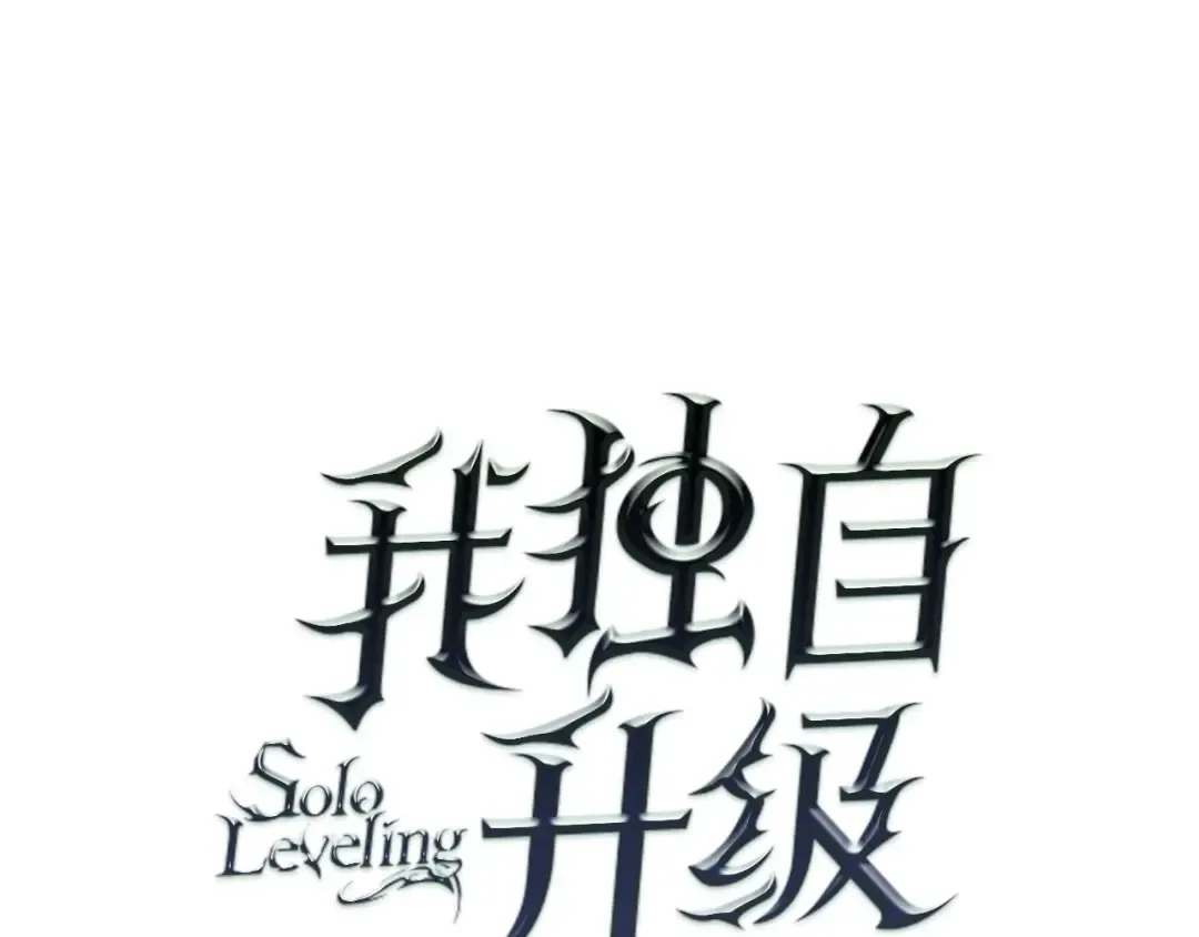 第61话 被诅咒的随机盒子 第7页