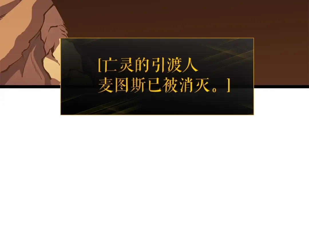 第61话 被诅咒的随机盒子 第14页