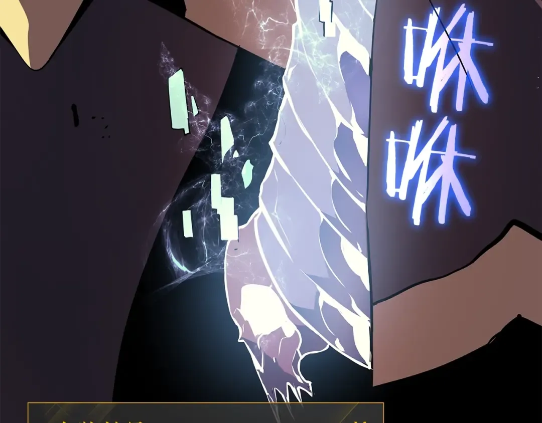 第61话 被诅咒的随机盒子 第27页