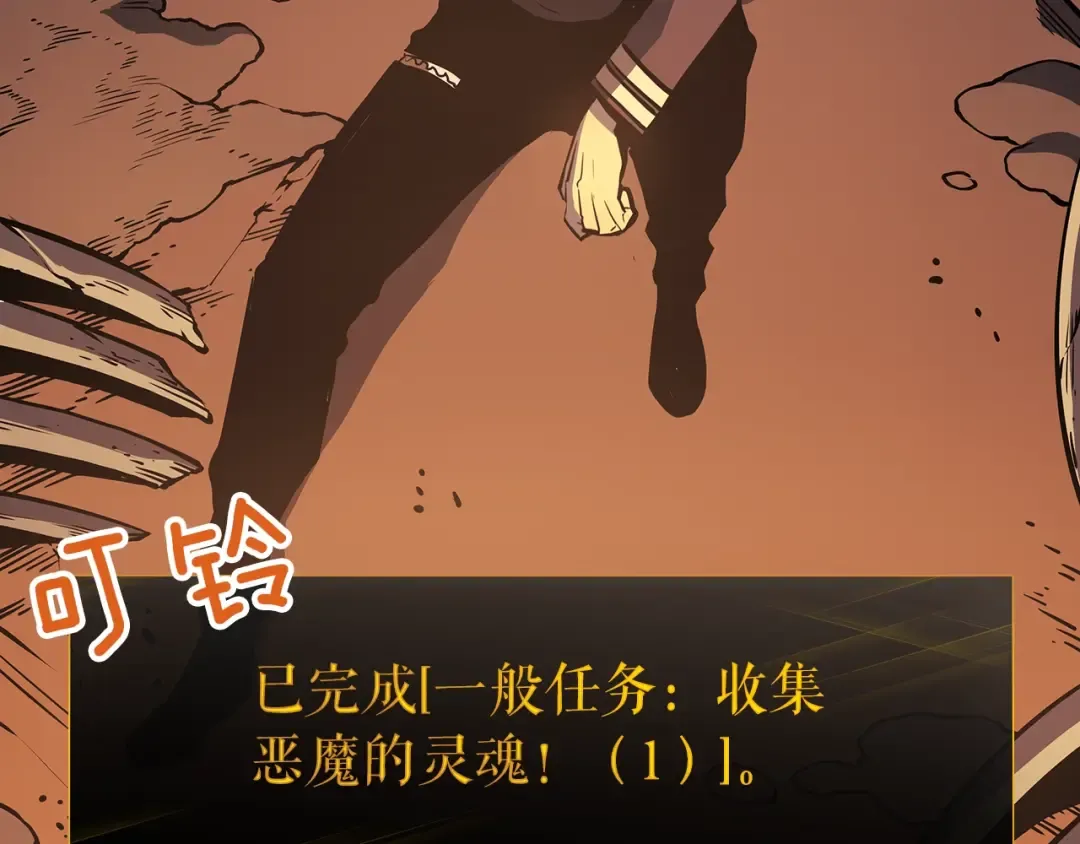 第61话 被诅咒的随机盒子 第37页