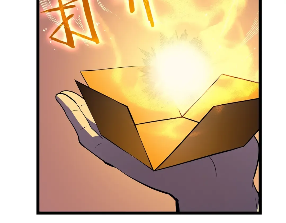 第61话 被诅咒的随机盒子 第61页
