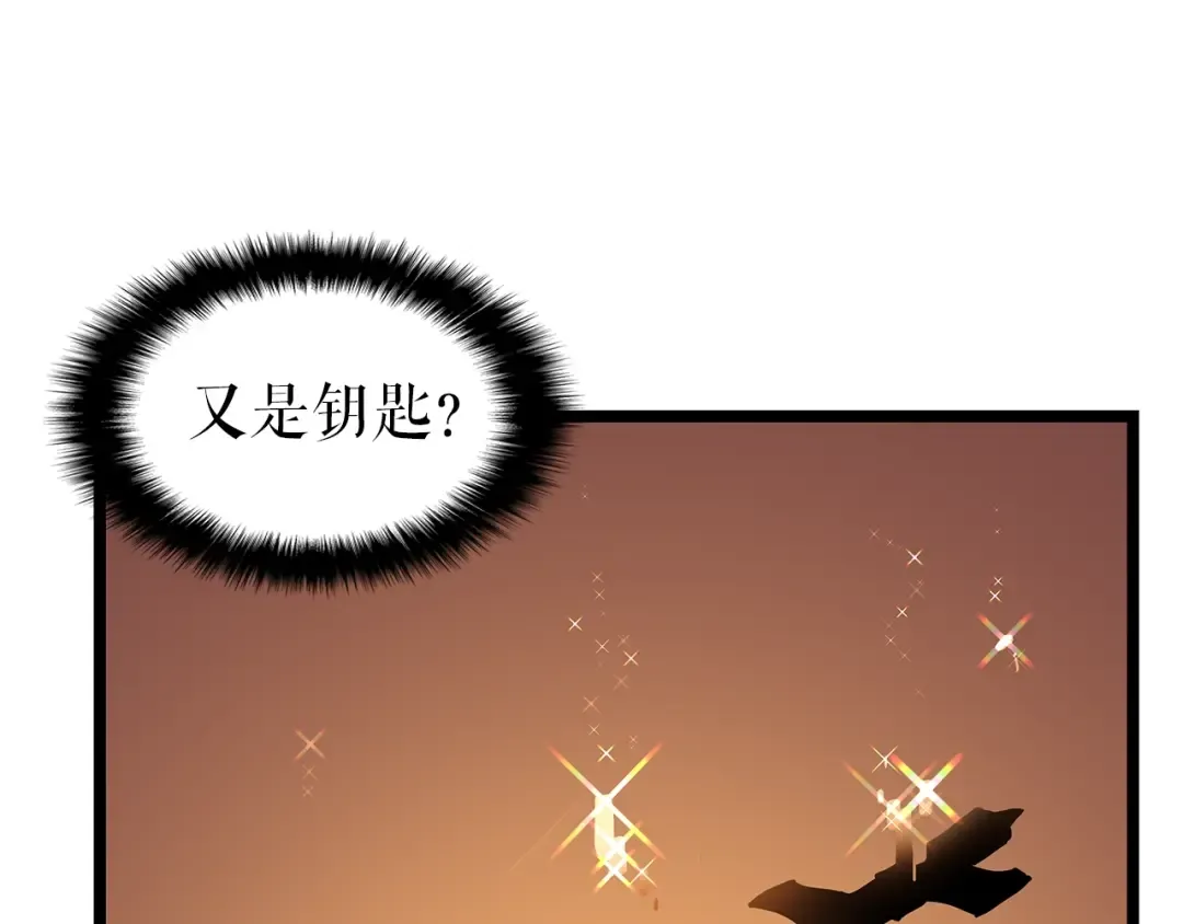 第61话 被诅咒的随机盒子 第63页