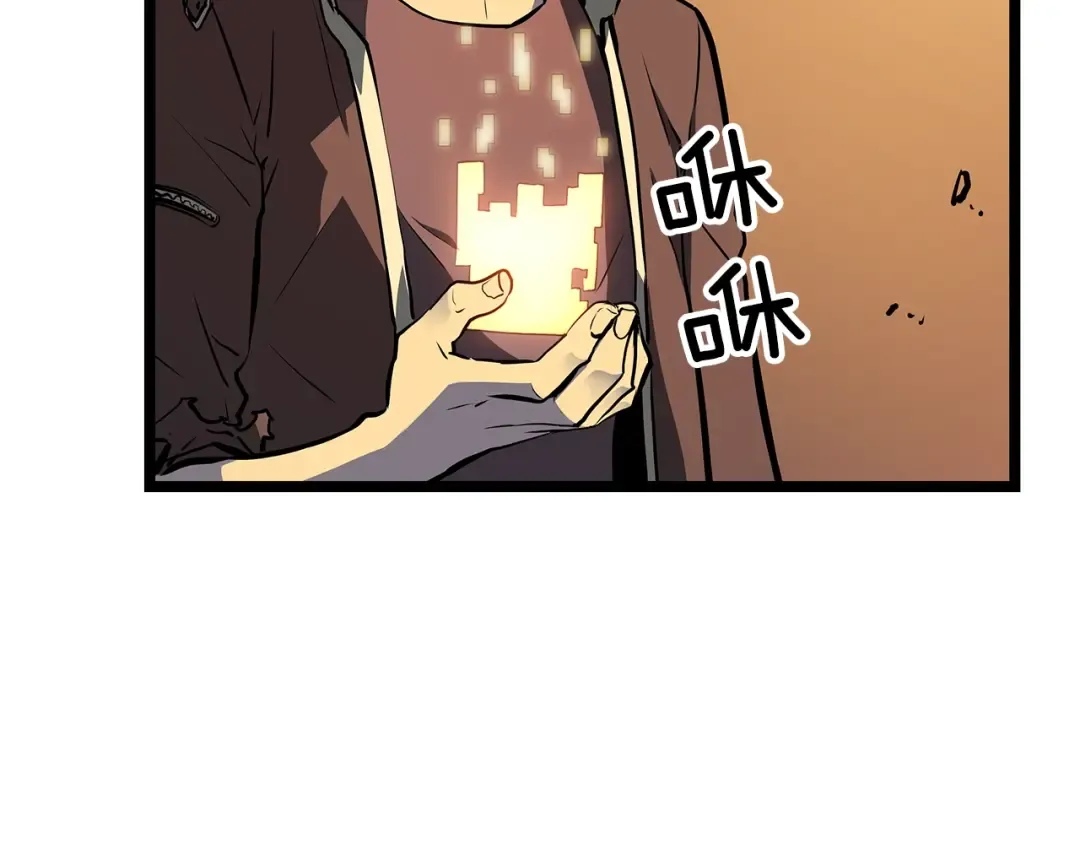 第61话 被诅咒的随机盒子 第78页