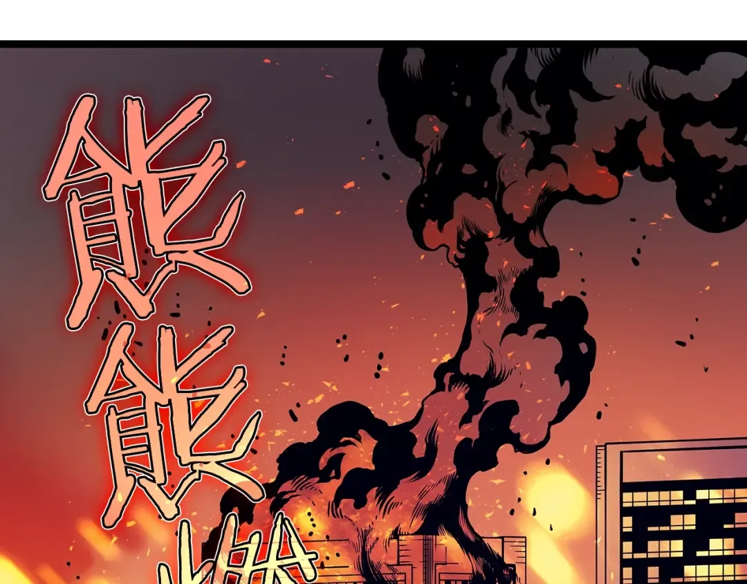 第61话 被诅咒的随机盒子 第83页