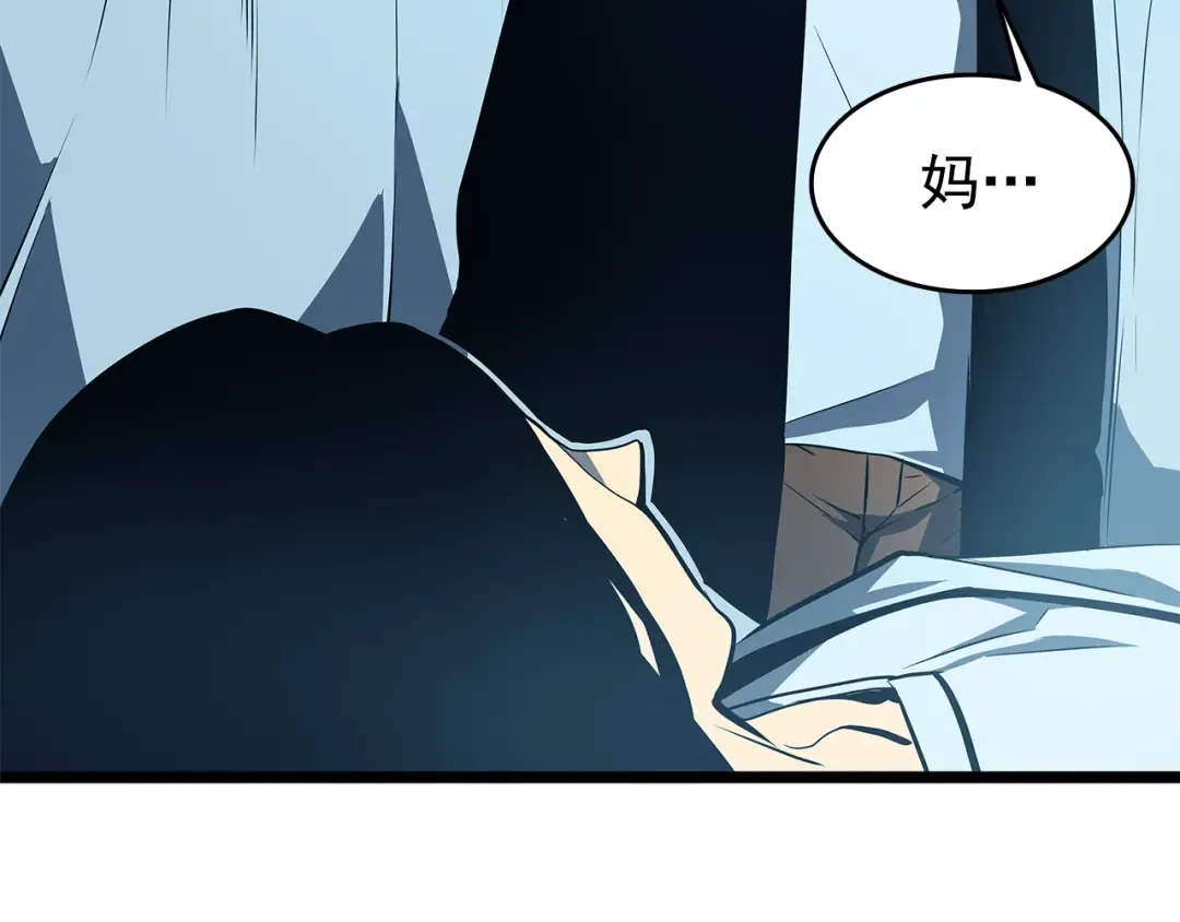 第61话 被诅咒的随机盒子 第107页