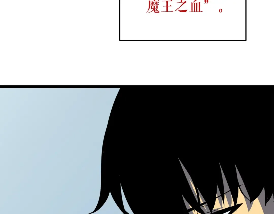 第61话 被诅咒的随机盒子 第123页