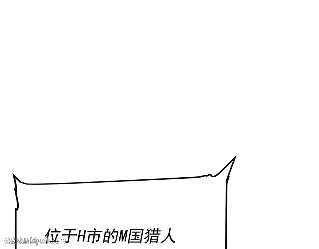第61话 被诅咒的随机盒子 第136页