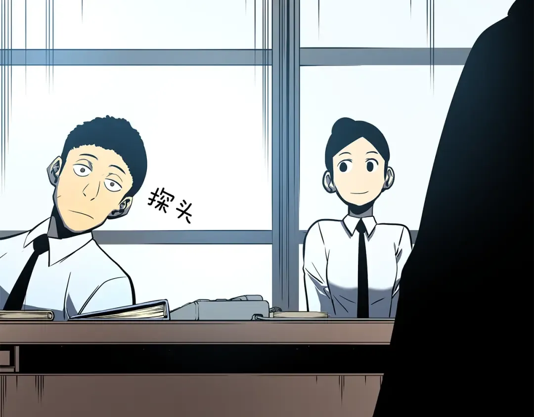 第61话 被诅咒的随机盒子 第141页
