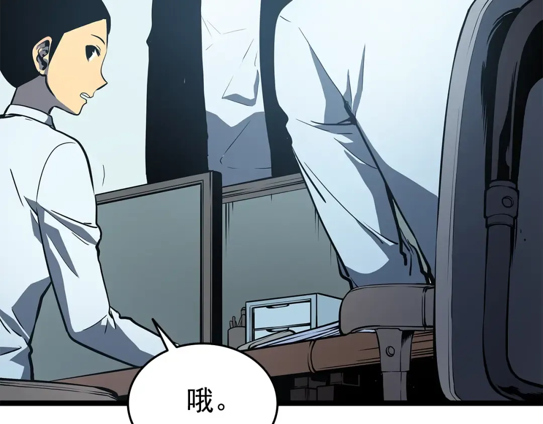 第61话 被诅咒的随机盒子 第146页