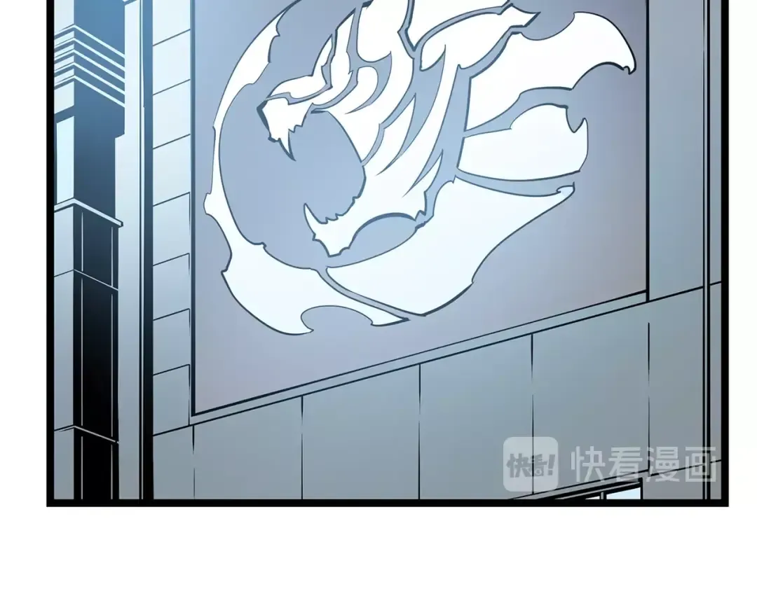 第61话 被诅咒的随机盒子 第150页