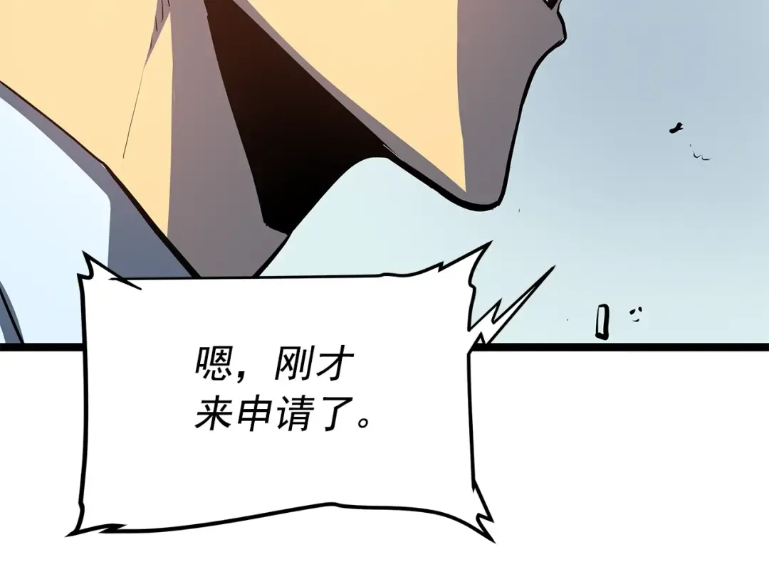 第61话 被诅咒的随机盒子 第158页