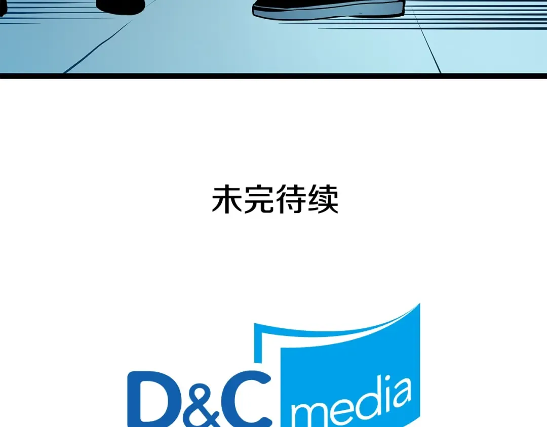 第61话 被诅咒的随机盒子 第163页