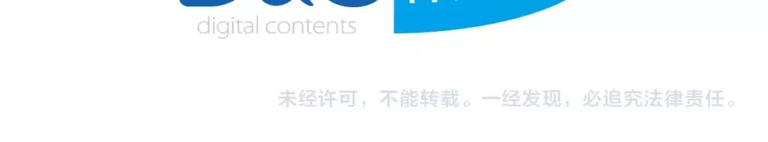第61话 被诅咒的随机盒子 第164页