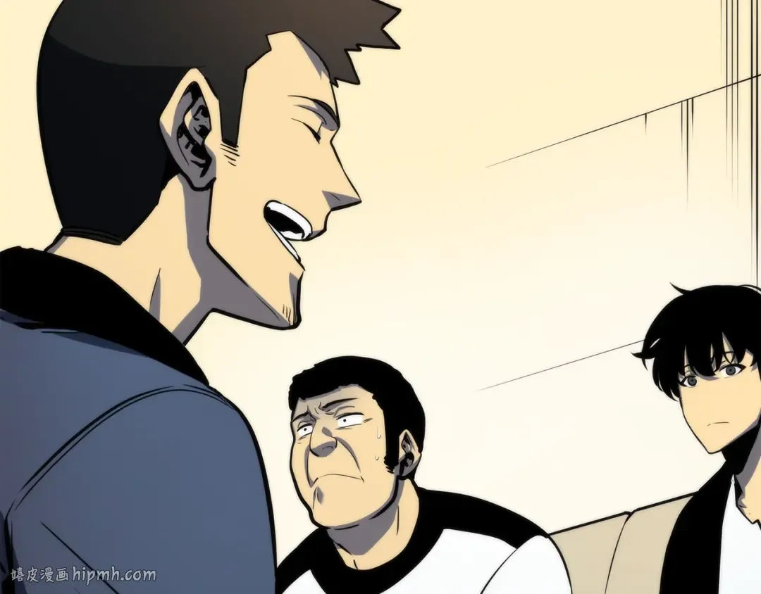 第62话 他是S级？！ 第8页
