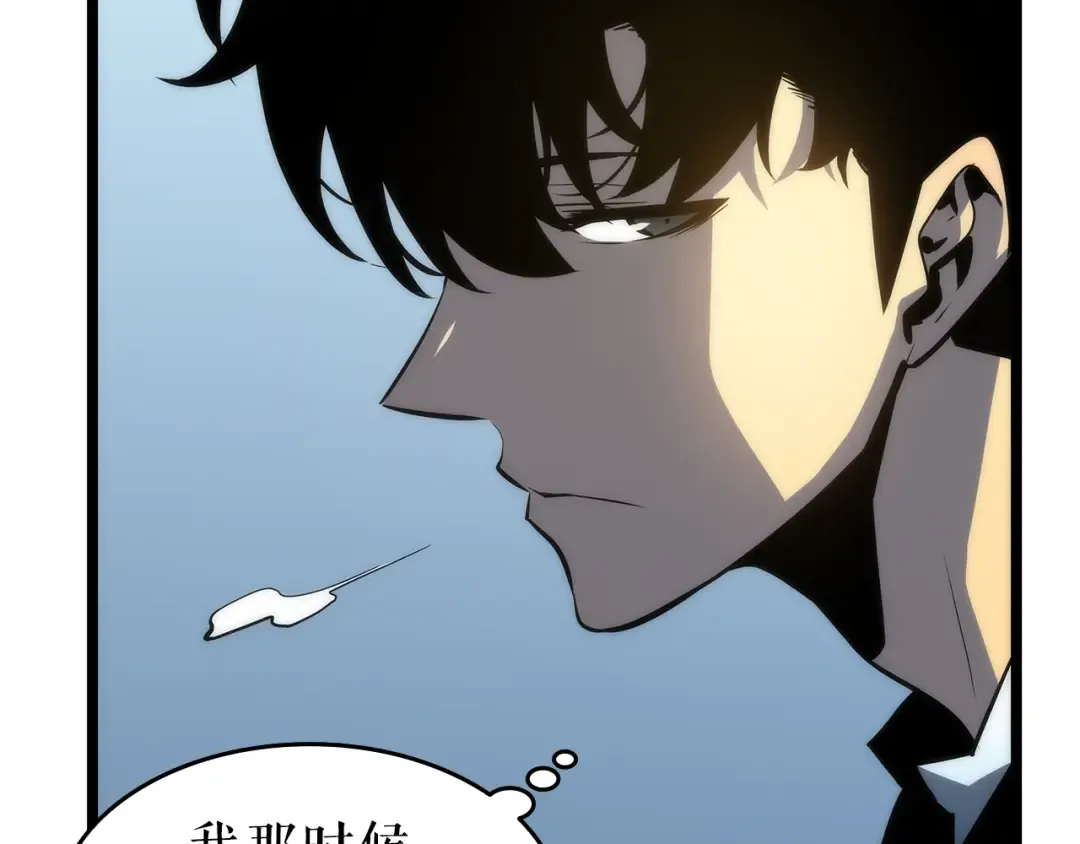 第62话 他是S级？！ 第19页
