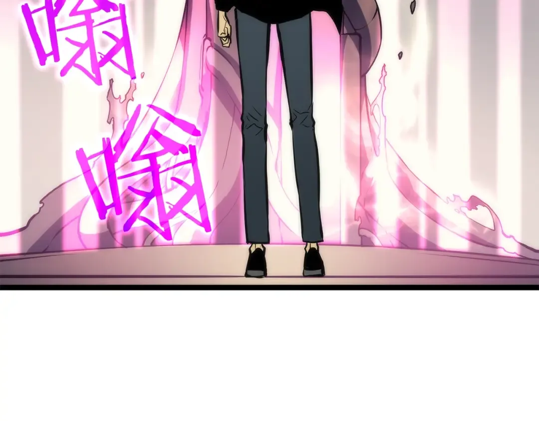 第62话 他是S级？！ 第61页