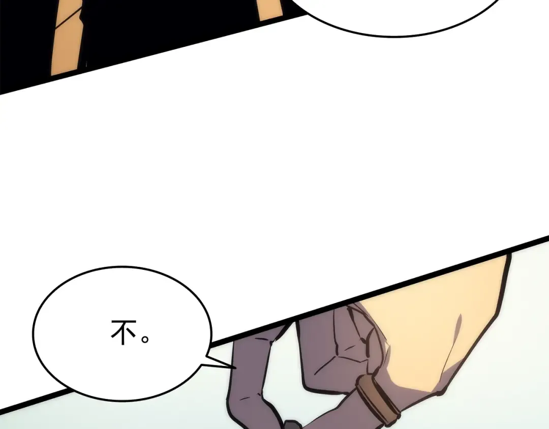第62话 他是S级？！ 第130页