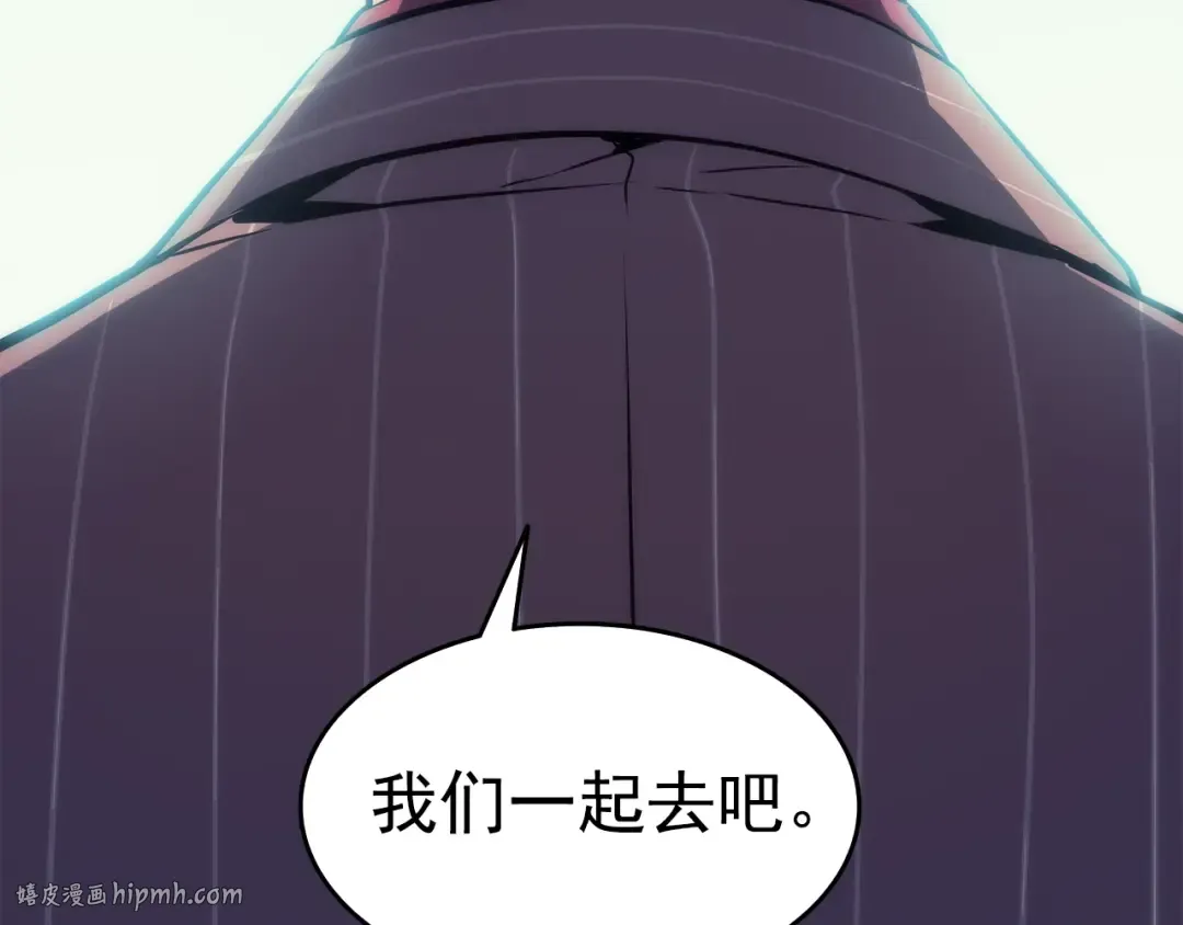 第62话 他是S级？！ 第136页