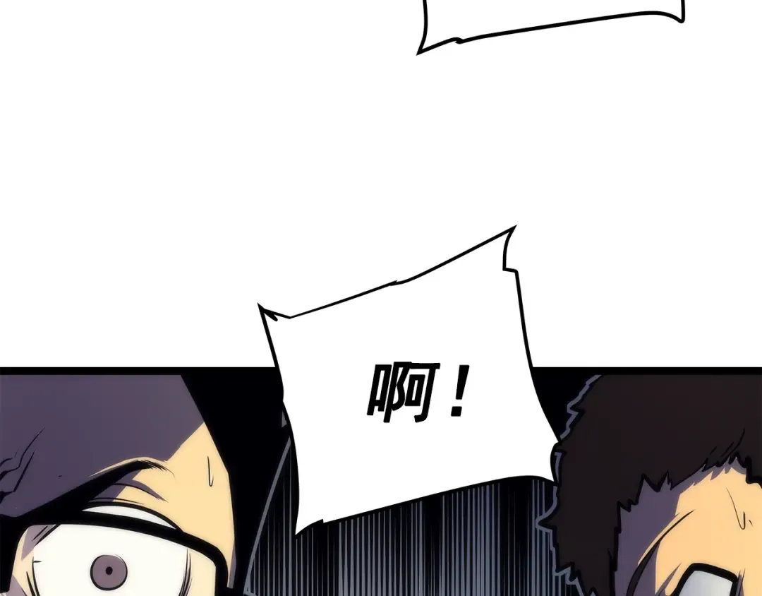 第62话 他是S级？！ 第153页