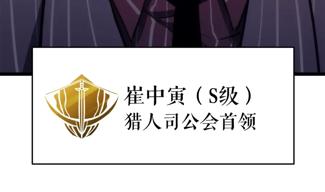 第63话 高处 第10页