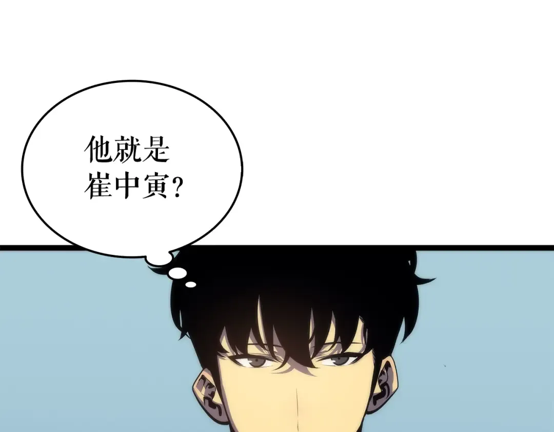 第63话 高处 第13页