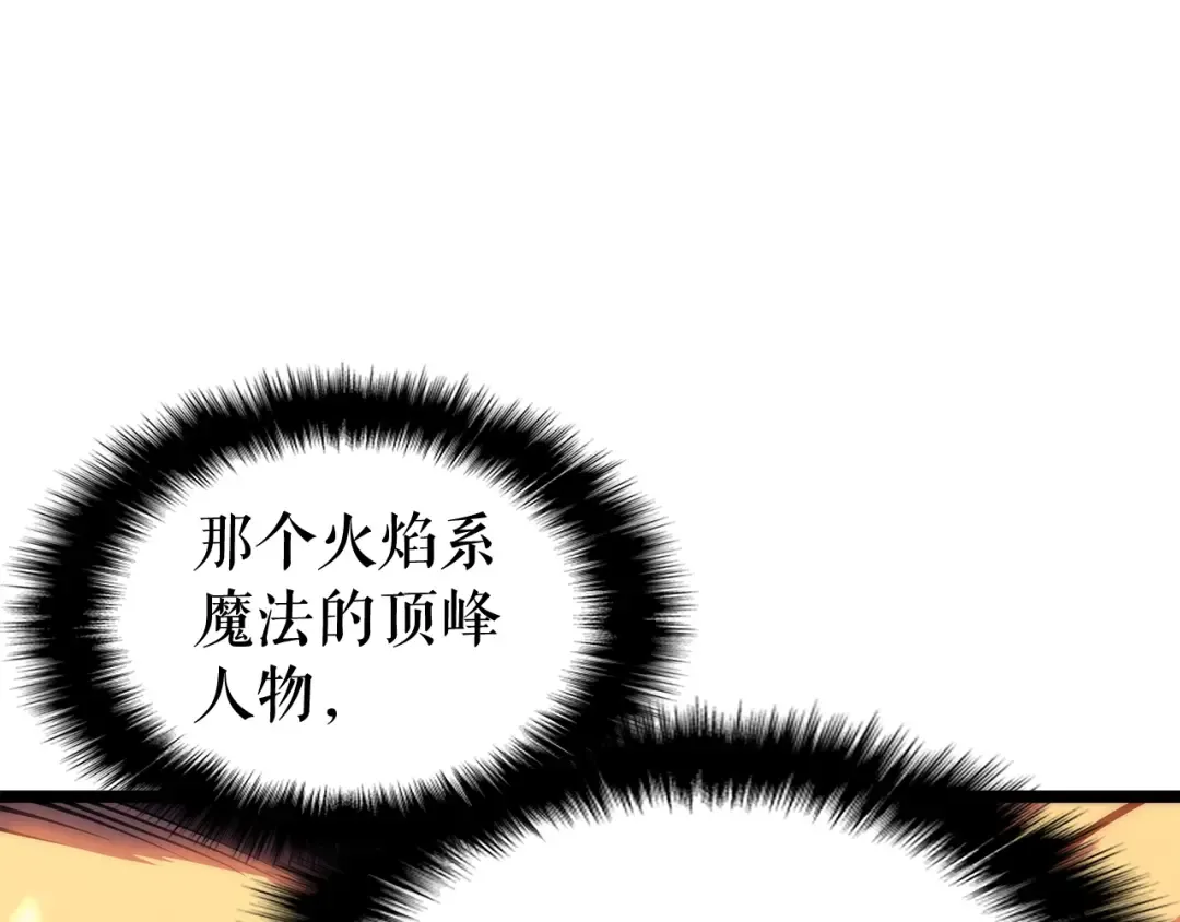 第63话 高处 第15页