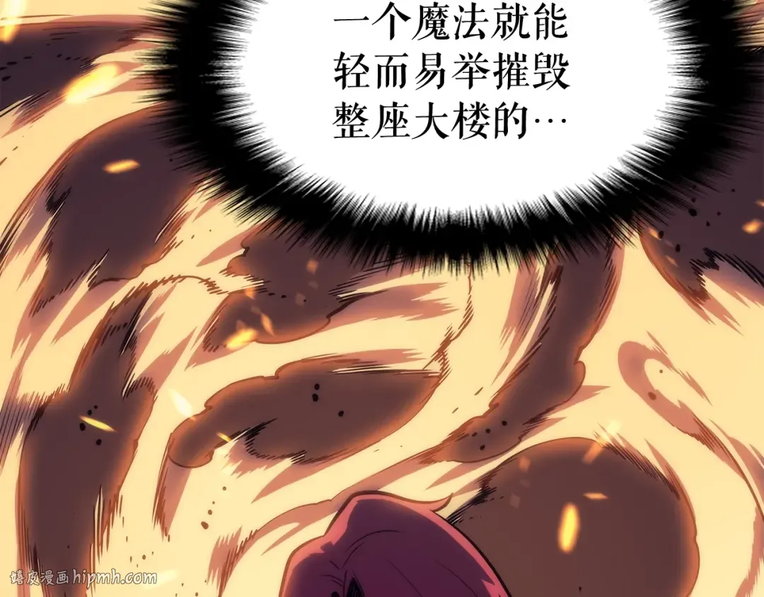 第63话 高处 第16页