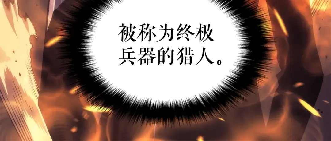第63话 高处 第18页