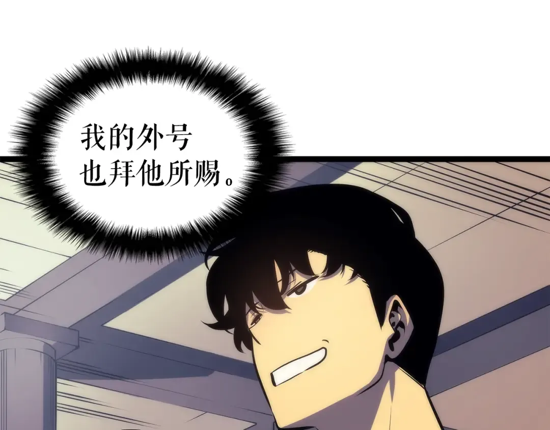 第63话 高处 第19页