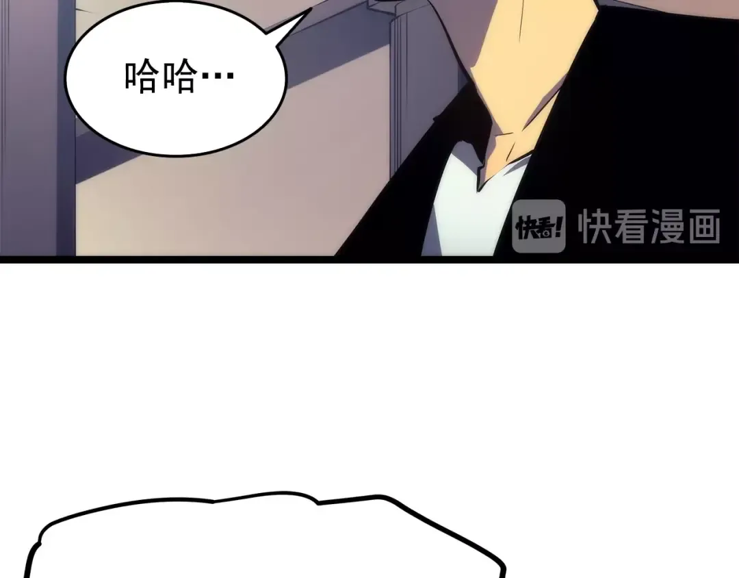 第63话 高处 第20页