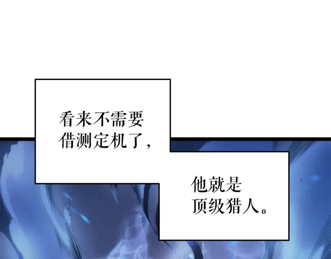 第63话 高处 第29页