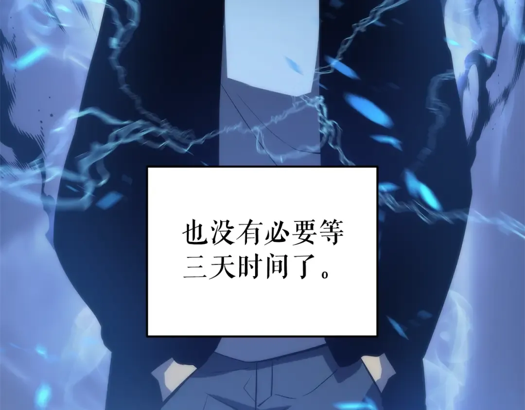 第63话 高处 第31页