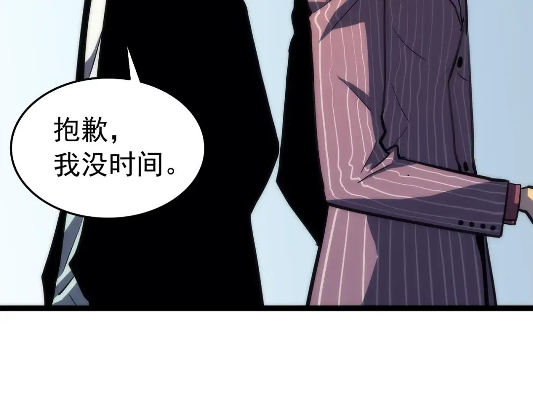第63话 高处 第37页