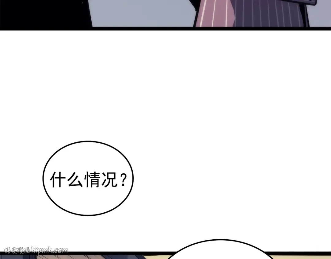 第63话 高处 第40页