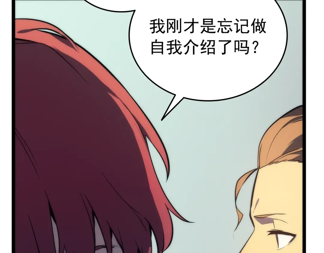 第63话 高处 第44页