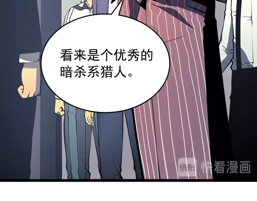 第63话 高处 第54页