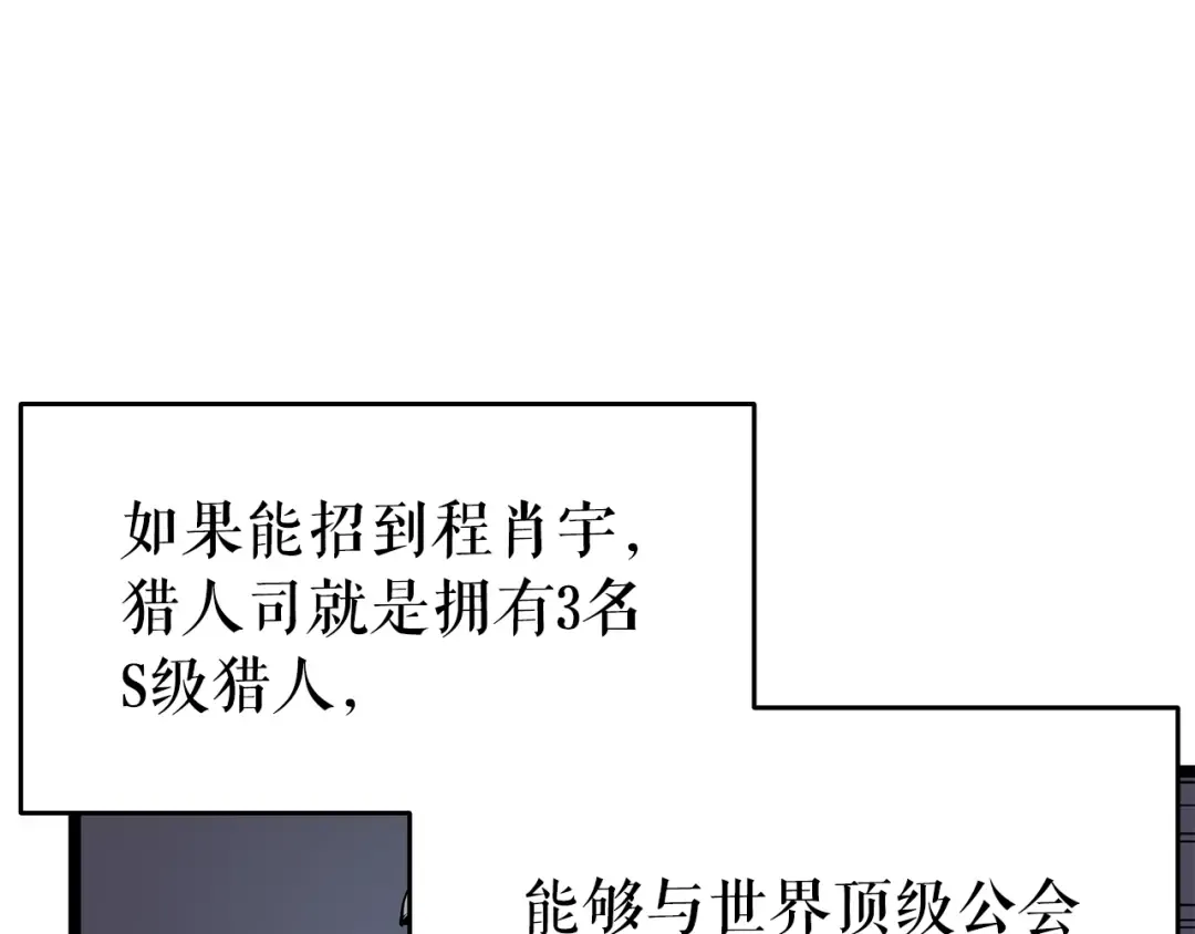 第63话 高处 第55页