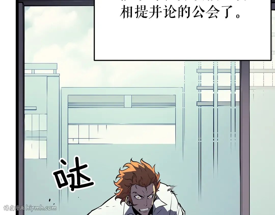 第63话 高处 第56页