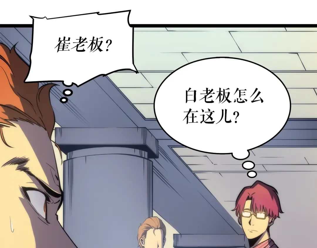 第63话 高处 第60页