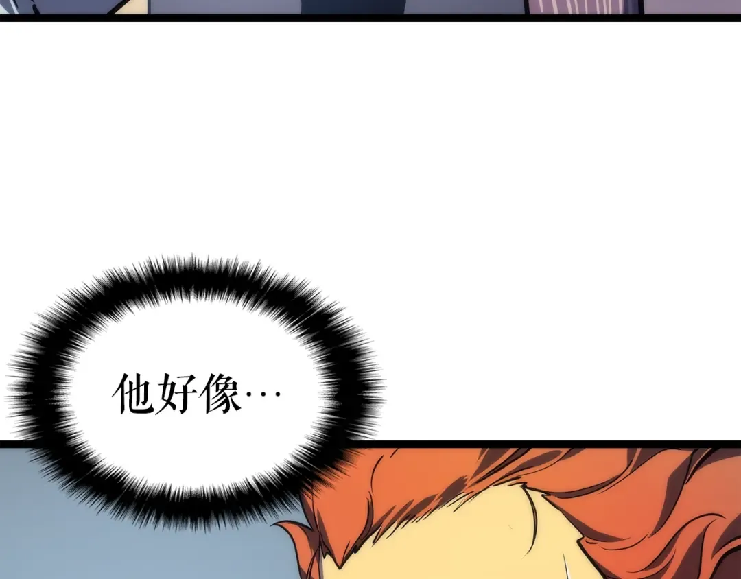 第63话 高处 第62页