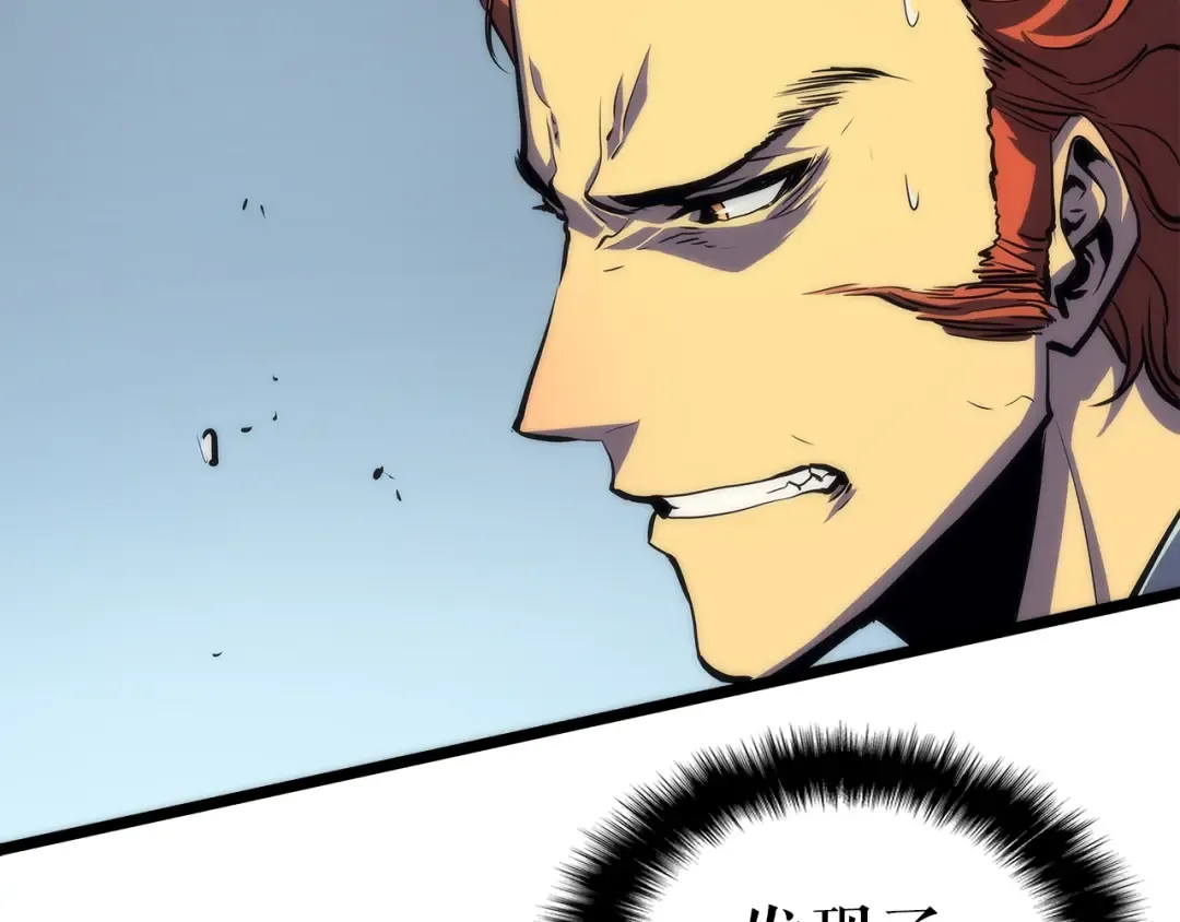 第63话 高处 第63页