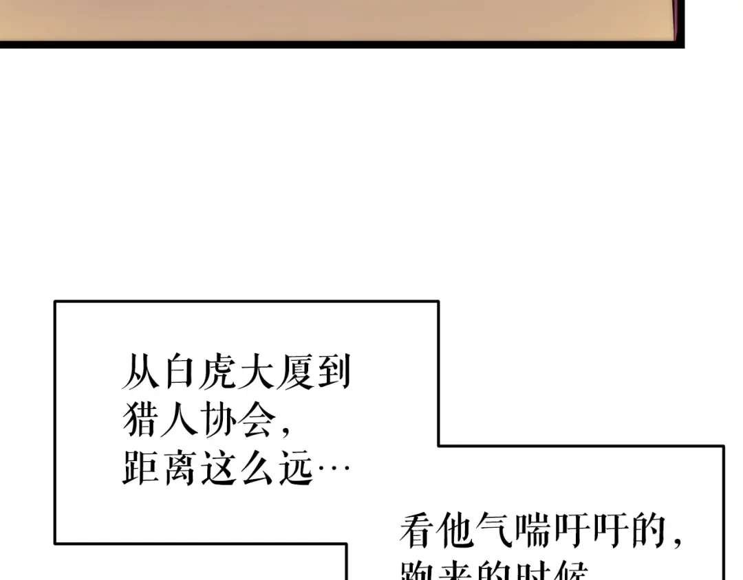 第63话 高处 第65页