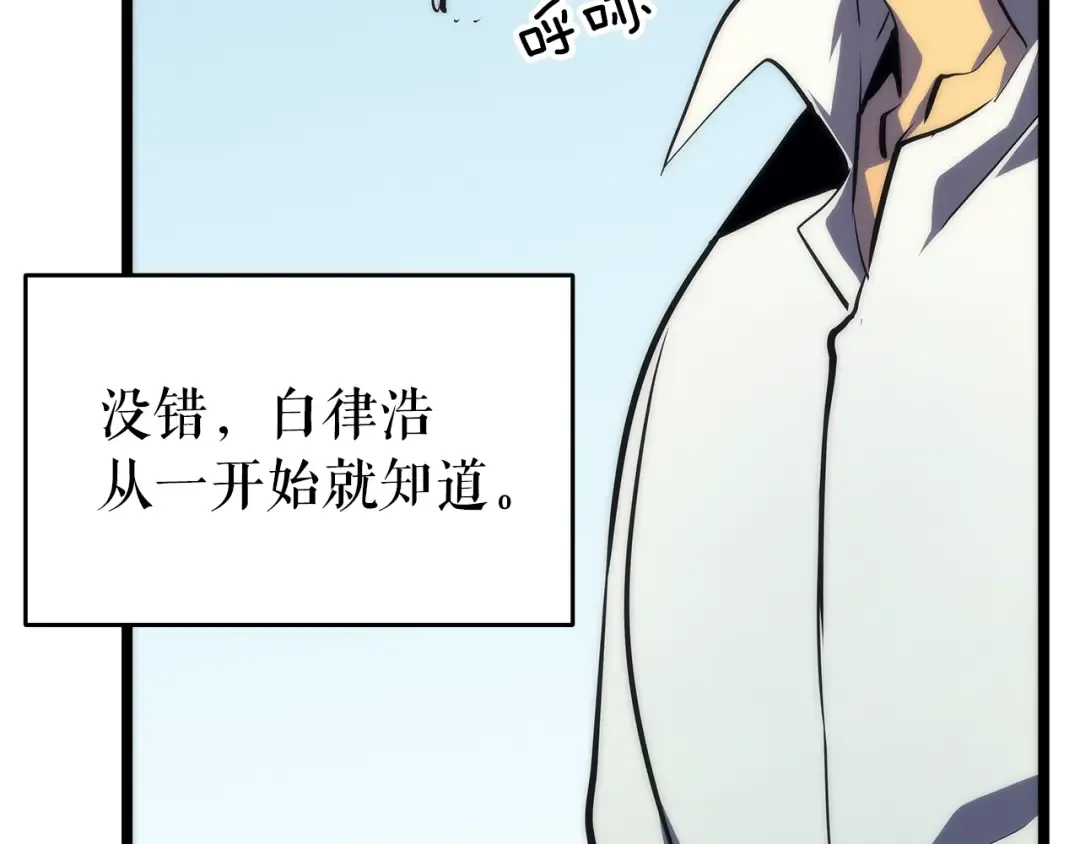 第63话 高处 第67页
