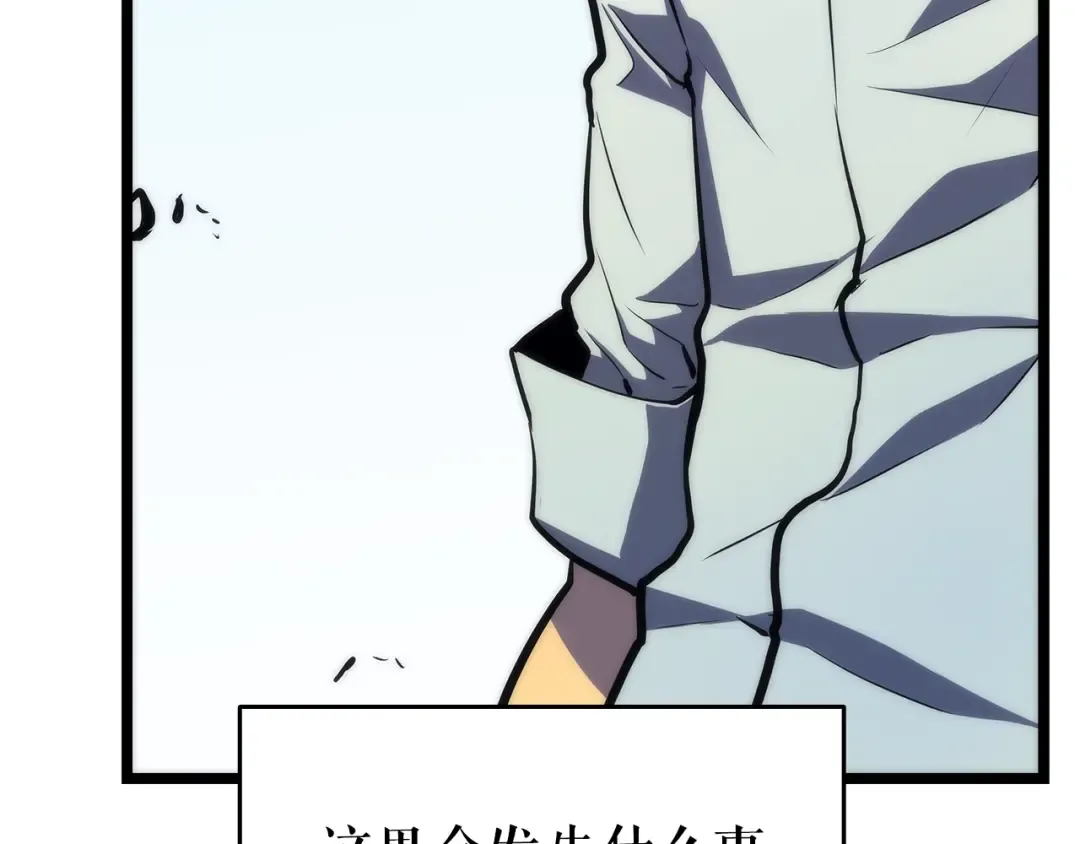 第63话 高处 第68页