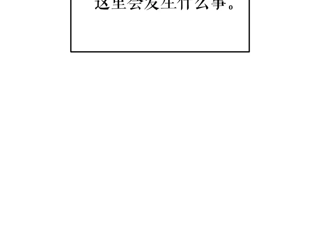 第63话 高处 第69页