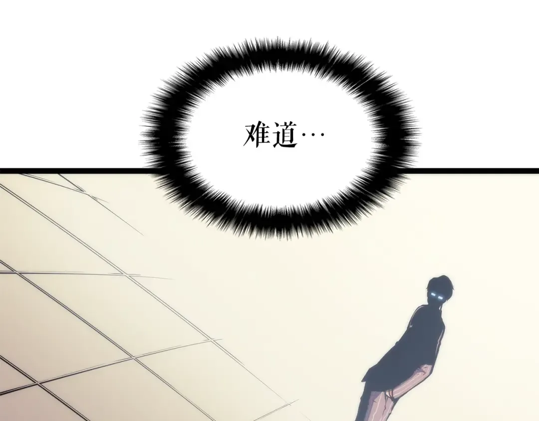 第63话 高处 第70页